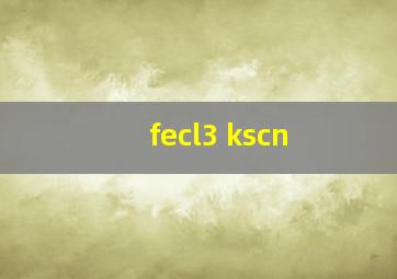 fecl3 kscn